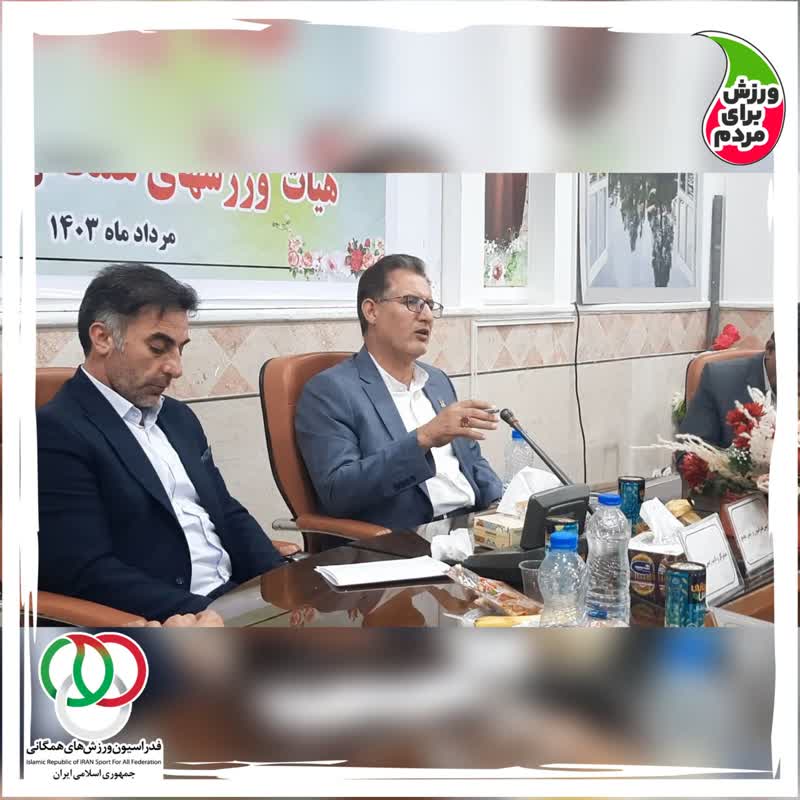 مهران جنگلی با اکثریت آرا رییس هیئت ورزش‌های همگانی استان ایلام شد